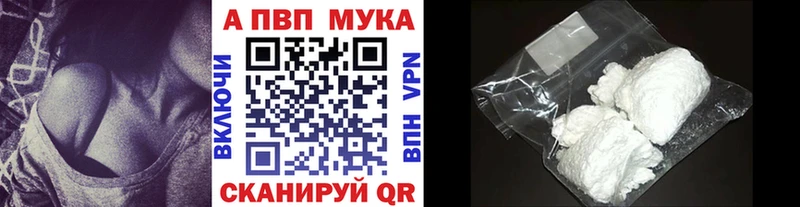 Купить где  Снежинск  Альфа ПВП VHQ 