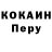 ГАШ VHQ Montiablo