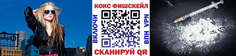 Купить  Снежинск  Cocaine 97% 