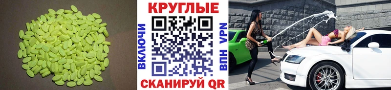 ЭКСТАЗИ XTC  Купить закладки  Снежинск 