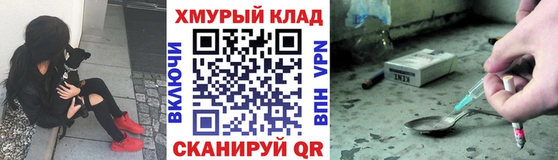 ГЕРОИН афганец  Купить закладки  Снежинск 