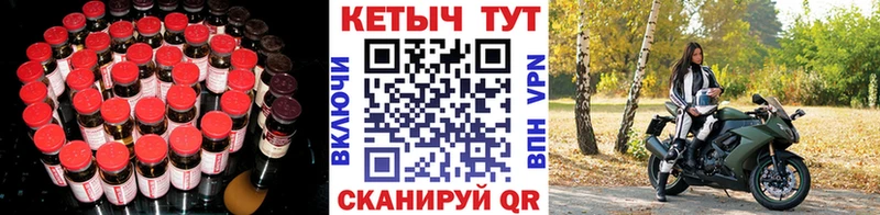 Купить где  Снежинск  Кетамин VHQ 