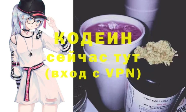 первитин Беломорск