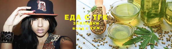 гашик Белокуриха