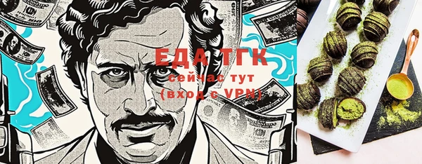 первитин Беломорск