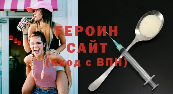 гашик Белокуриха