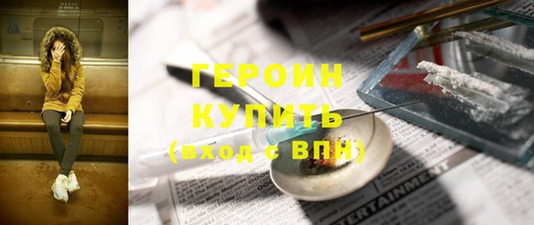 гашик Белокуриха