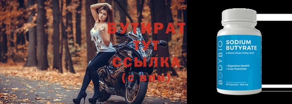 гашик Белокуриха