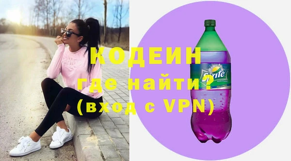 гашик Белокуриха