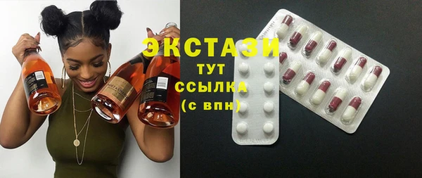 гашик Белокуриха