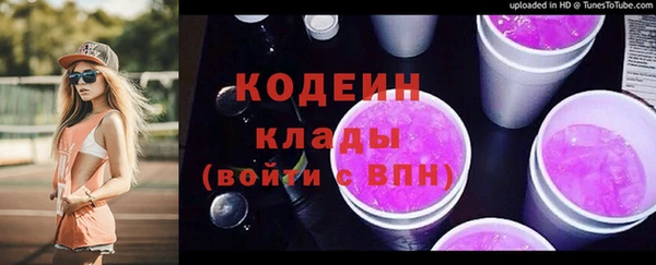 первитин Беломорск