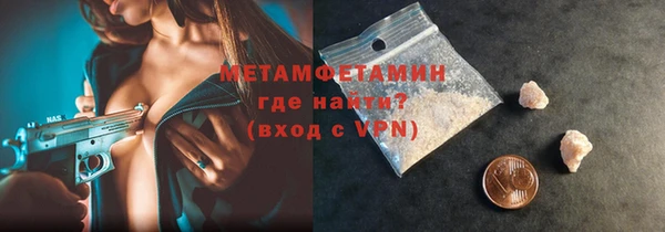 гашик Белокуриха