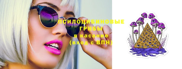 первитин Беломорск
