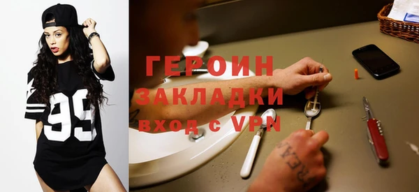 гашик Белокуриха