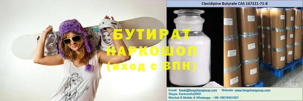 первитин Беломорск