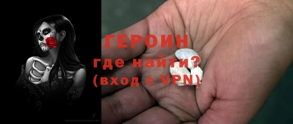 гашик Белокуриха
