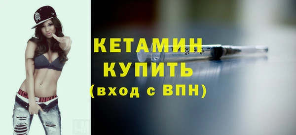 первитин Беломорск