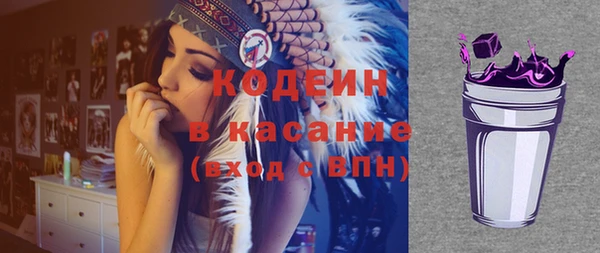 первитин Беломорск