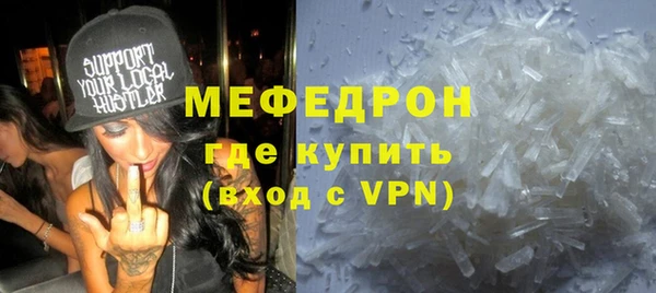 гашик Белокуриха