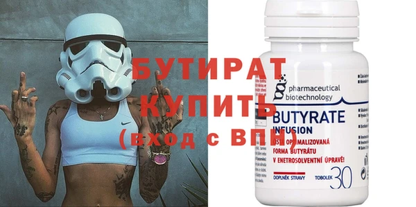 первитин Беломорск
