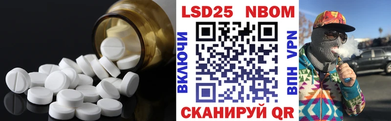 Купить где  Снежинск  ЛСД экстази кислота 