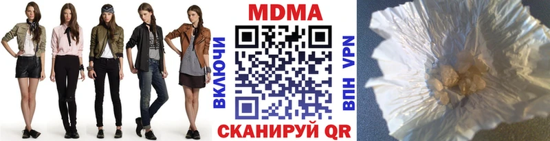 Купить закладки  Снежинск  МДМА молли 