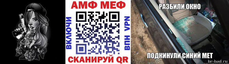 МЕТАМФЕТАМИН кристалл  Купить где  Снежинск 