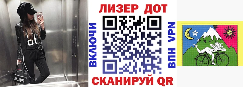 Купить  Снежинск  Марки 25I-NBOMe 1500мкг 