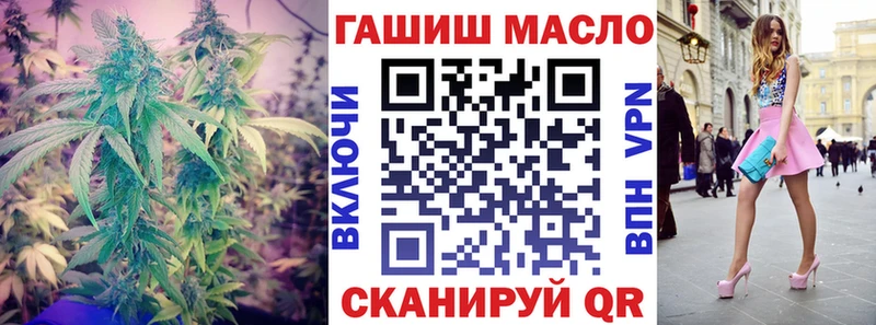 Купить где  Снежинск  Дистиллят ТГК THC oil 