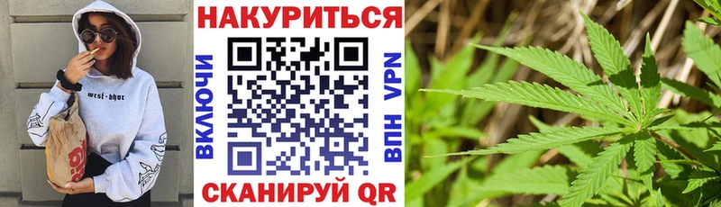 Купить закладки  Снежинск  Каннабис Bruce Banner 